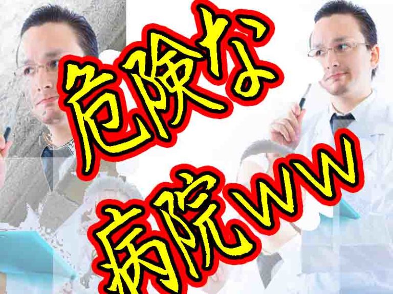 意味が分かると怖い話のまとめ！【解説付き】短編の怖い話でゾクゾク ページ 10 バズーカNEWS・怖い話と都市伝説