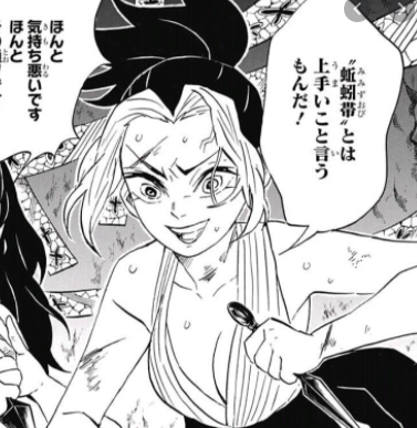 鬼滅の刃人気キャラ一覧まきお