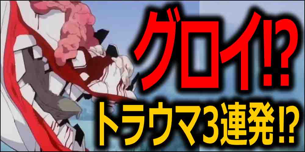 エヴァンゲリオンの都市伝説 考察 裏設定やトリビアを解説する バズーカnews 怖い話と都市伝説