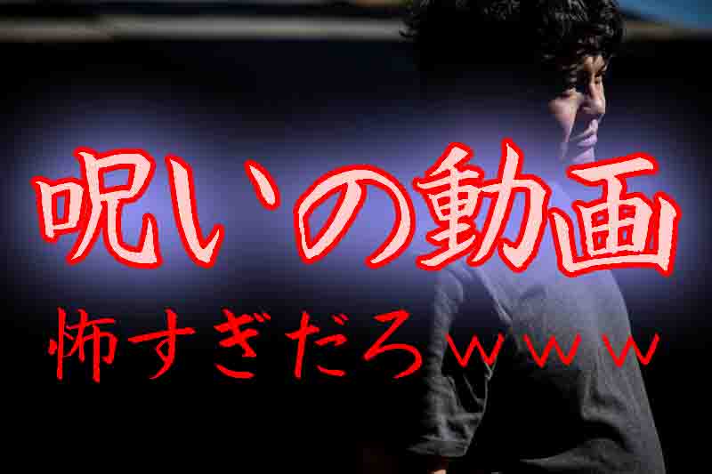飛び降りの手伝い 意味が分かると怖い話にビビる 短編小説風 バズーカnews 怖い話と都市伝説