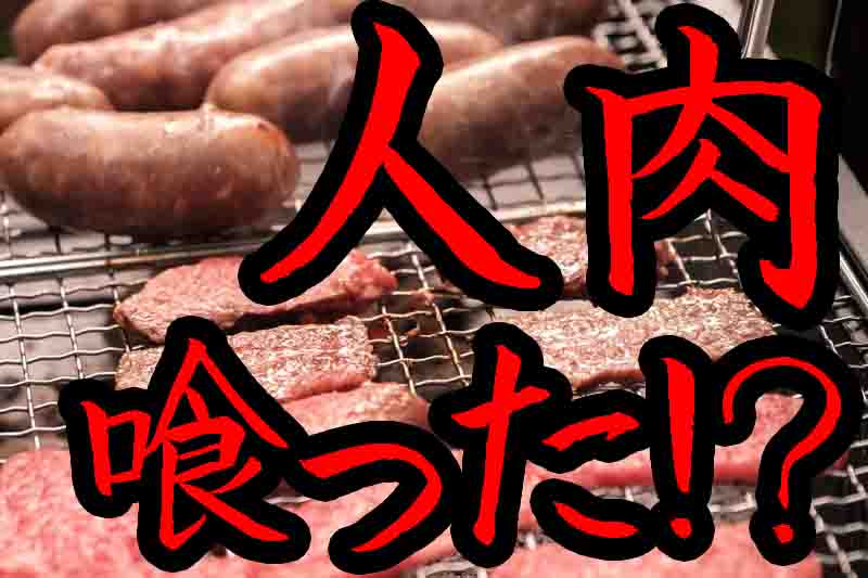 意味が分かると怖い話のまとめ 解説付き 短編の怖い話でゾクゾク ページ 7 バズーカnews 怖い話と都市伝説