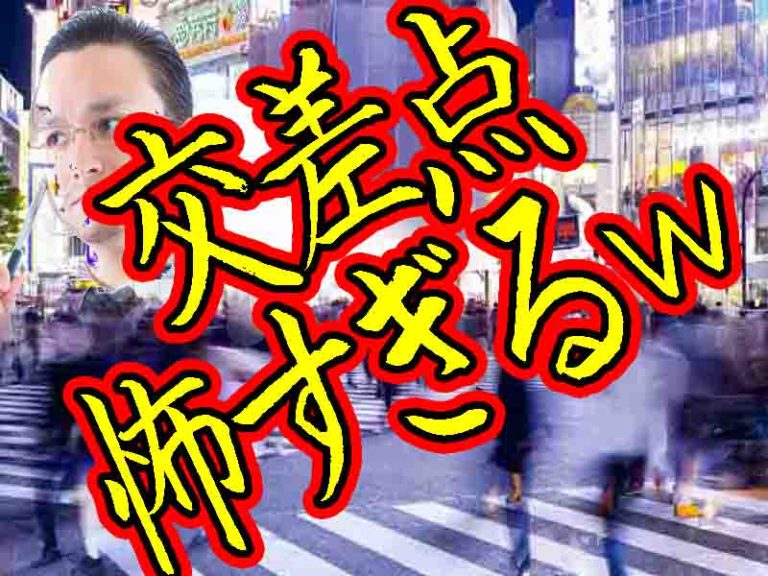 意味が分かると怖い話のまとめ！【解説付き】短編の怖い話でゾクゾク ページ 16 バズーカNEWS・怖い話と都市伝説