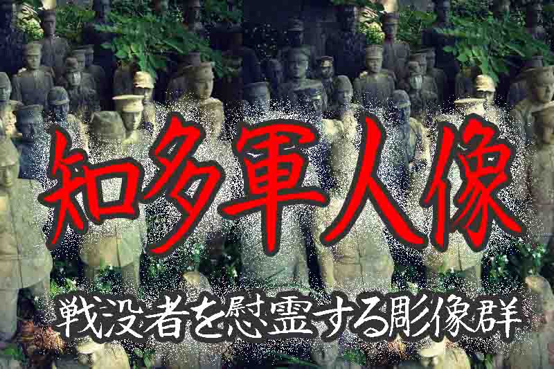 中之院の軍人墓地は愛知県有数の心霊スポット 独特の雰囲気が怖い バズーカnews 怖い話と都市伝説