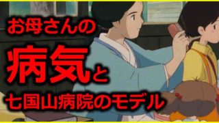 東京リベンジャーズの声優さん下手は誰 投票 でランキング バズーカnews 怖い話と都市伝説