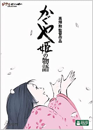 ジブリ映画作品の一覧 歴代興行収益にビックリ ランキングで紹介 バズーカnews 怖い話と都市伝説