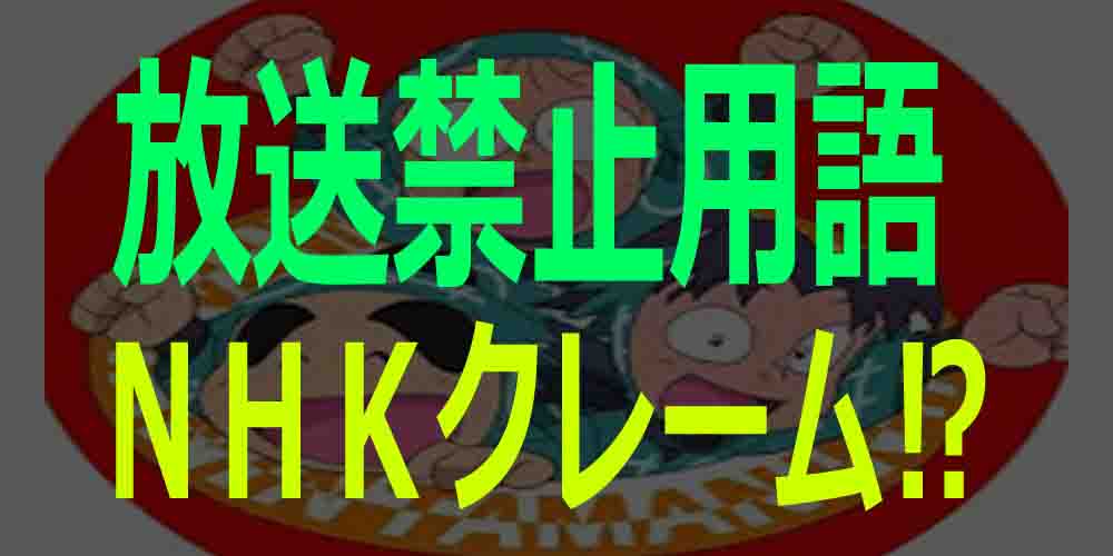忍たま乱太郎都市伝説 裏設定で忍たまが怖くなる裏設定とトリビア ページ 2 バズーカnews 怖い話と都市伝説 忍たま乱太郎都市伝説 裏設定で忍たまが怖くなる裏設定とトリビア ページ 2 バズーカnews 怖い話と都市伝説
