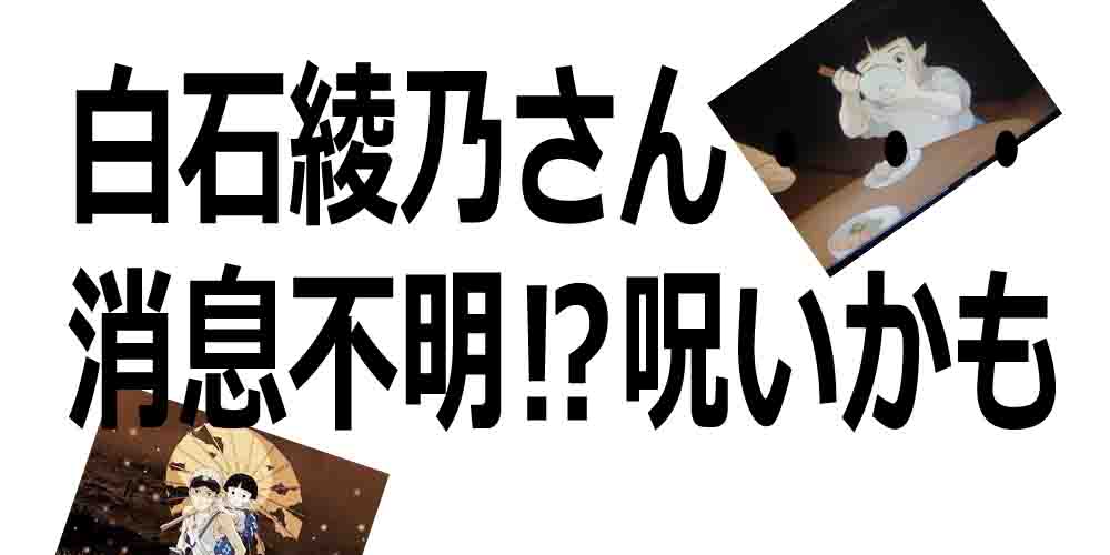 火垂るの墓の都市伝説が怖い 節子と清太の死因と遺影やポスターの謎 ページ 5 バズーカnews 怖い話と都市伝説