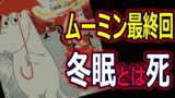 ディズニー都市伝説 閉園後に隠れるとミッキーに怖い夢の国へ誘拐 バズーカnews 怖い話と都市伝説