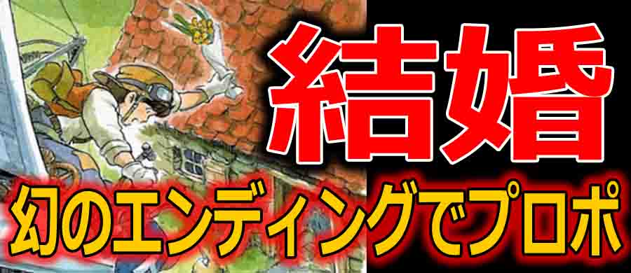 天空の城ラピュタの12個の都市伝説 ヤバい裏設定や豆知識をまとめ バズーカnews 怖い話と都市伝説