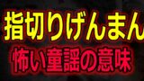 ディズニー都市伝説 閉園後に隠れるとミッキーに怖い夢の国へ誘拐 バズーカnews 怖い話と都市伝説