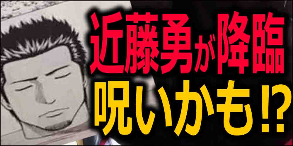 銀魂都市伝説 裏設定 実写映画の感動の名言や最終回の完結秘話など バズーカnews 怖い話と都市伝説