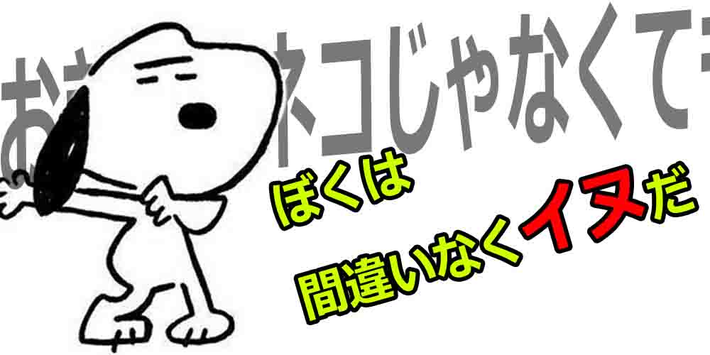 キティちゃんの都市伝説 口がない理由やヤバイ裏設定など7連発 バズーカnews 怖い話と都市伝説