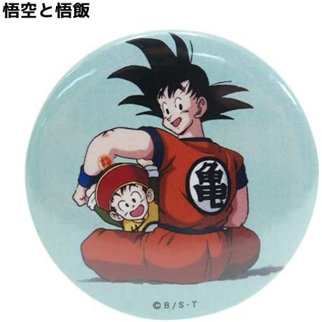 ドラゴンボールの都市伝説 裏設定や豆知識までまとめてみた バズーカnews 怖い話と都市伝説