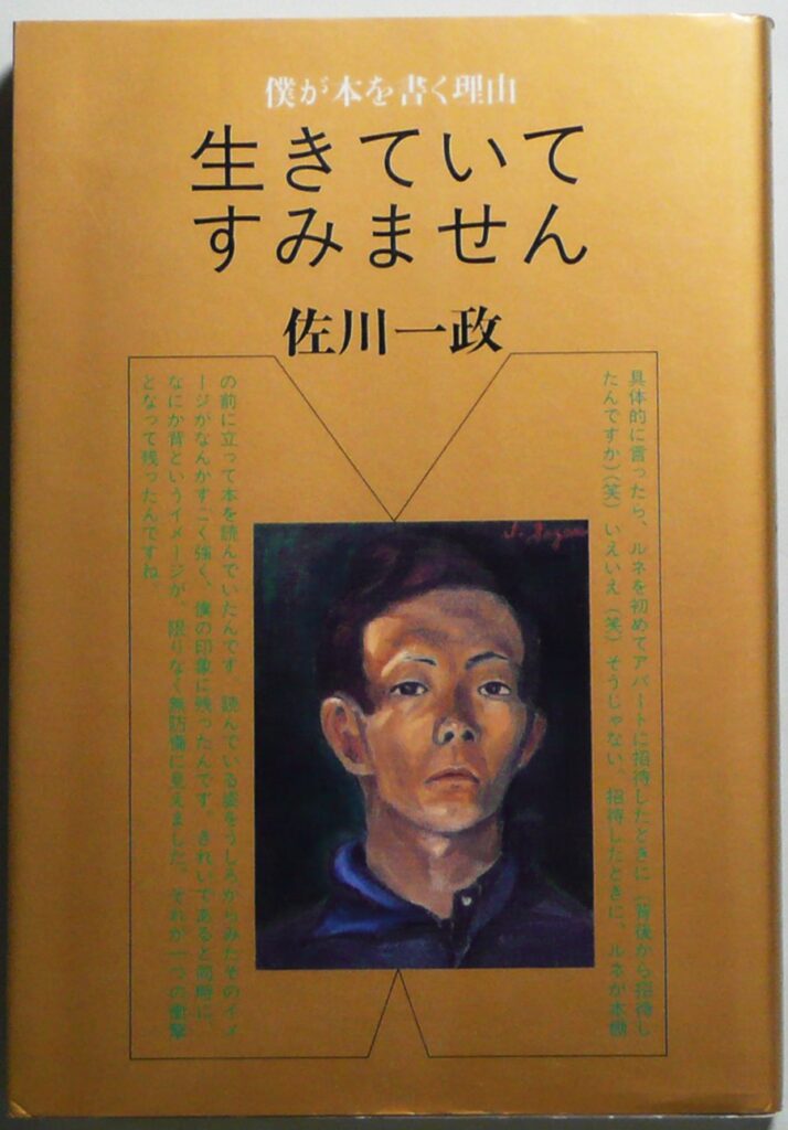 進撃の巨人のモデルは人食い殺人犯 ソニービーンズの怖すぎる都市伝説に唖然 バズーカnews 怖い話と都市伝説