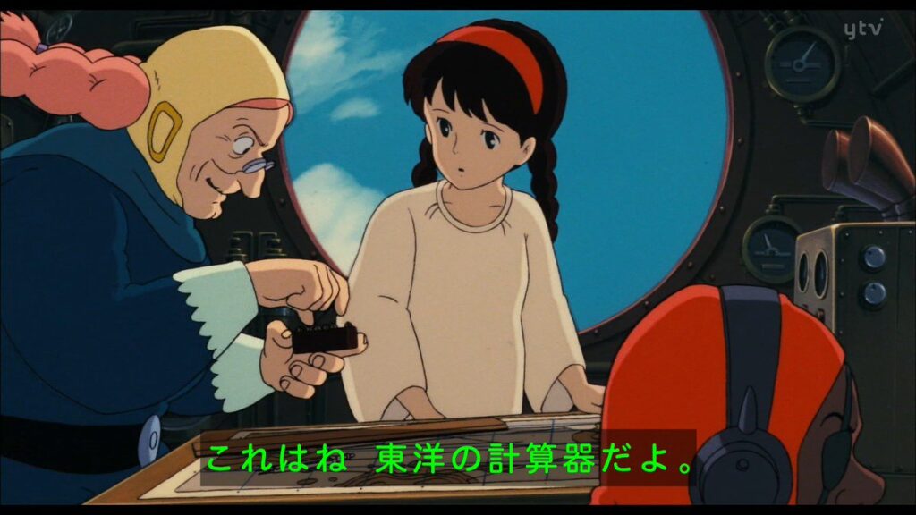 宮崎駿はロリコン ジブリアニメの少女の魅力とパンツへの思い 笑 バズーカnews 怖い話と都市伝説