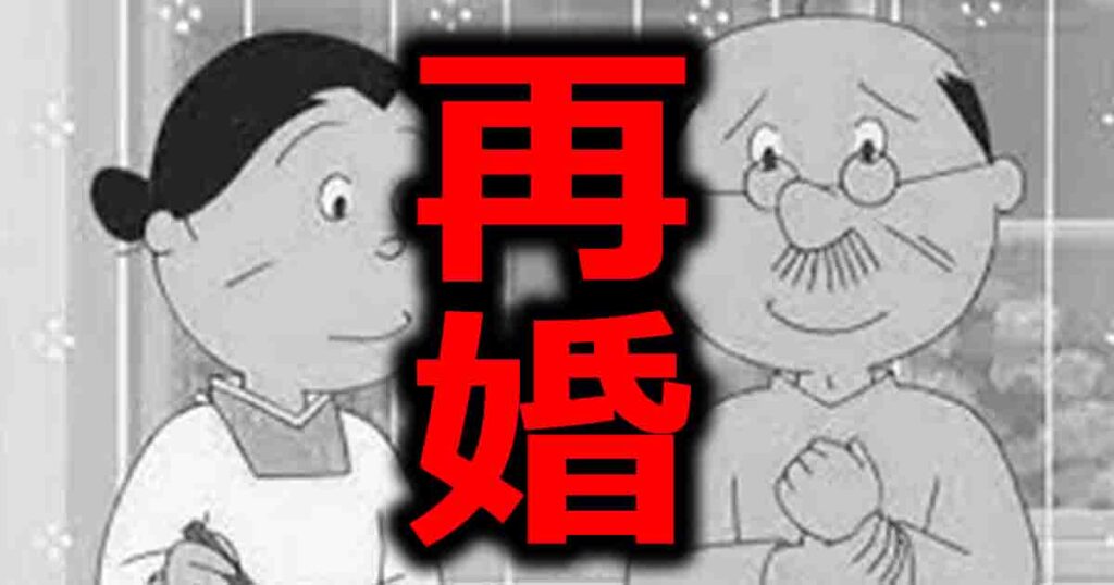 サザエさん波平とフネは再婚 異母兄弟とママハハの都市伝説 バズーカnews 怖い話と都市伝説