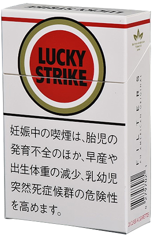 ラッキーストライクの都市伝説 ラッキーストライク 大当たりの意味 バズーカnews 怖い話と都市伝説