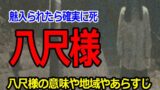 ディズニー都市伝説 閉園後に隠れるとミッキーに怖い夢の国へ誘拐 バズーカnews 怖い話と都市伝説