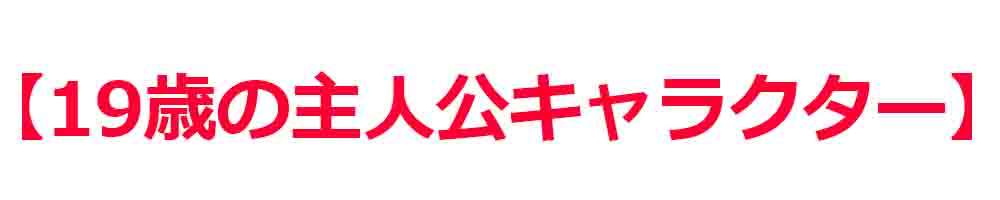 ジブリの人気キャラ 主人公 の年齢 画像付き一覧で4歳 100歳 バズーカnews 怖い話と都市伝説