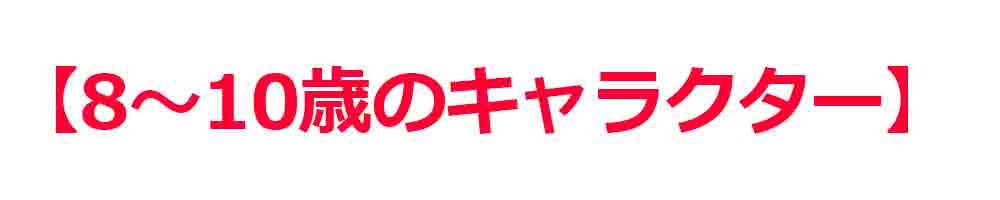 ジブリの人気キャラ 主人公 の年齢 画像付き一覧で4歳 100歳 バズーカnews 怖い話と都市伝説