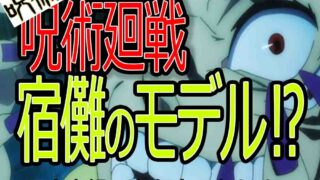 ちびまる子ちゃん大野くん都市伝説 実在モデルや恋愛や転校を大調査 バズーカnews 怖い話と都市伝説