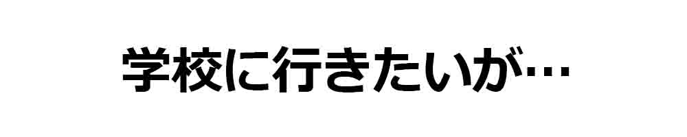 和歌山県少女虐待死 16歳の少女に何があったのか真相を振り返る バズーカnews 怖い話と都市伝説