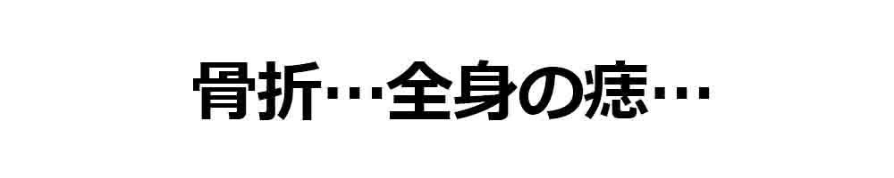 和歌山県少女虐待死 16歳の少女に何があったのか真相を振り返る バズーカnews 怖い話と都市伝説