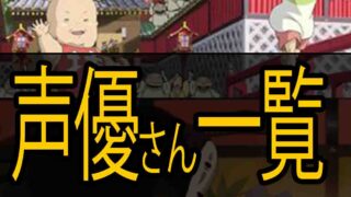 ジブリ都市伝説 バズーカnews 怖い話と都市伝説