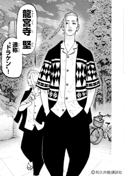 東京リベンジャーズのマイキー 黒い衝動や身長や髪形など徹底紹介 バズーカnews 怖い話と都市伝説