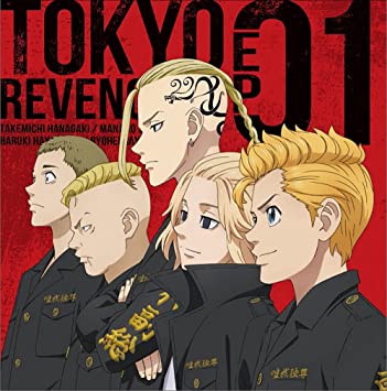 東京リベンジャーズの声優ｃｖを一覧 鬼滅の刃の声優や下野紘も参戦 バズーカnews 怖い話と都市伝説